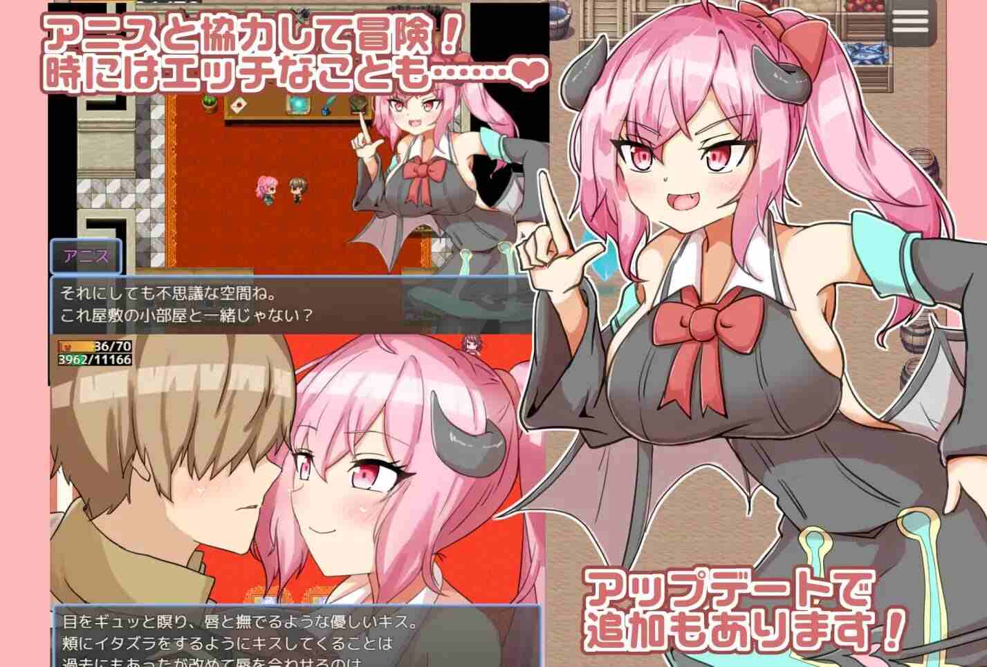 [熟女天使][诱惑魅魔][发情兽耳娘][战斗H] 继续追随的魅魔酱～ 続おっかけサキュバスちゃん～The Book of Succubus～ Ver1.02 [百度] -第4张图片-萌站