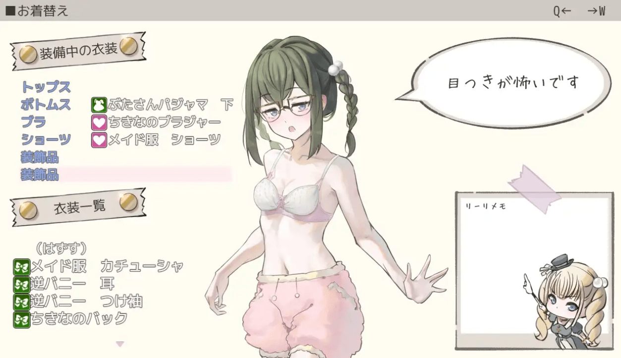 [高傲大小姐调教][女仆美少女露出][换装]お嬢様と雑貨屋さん[度盘+300mb] -第2张图片-萌站