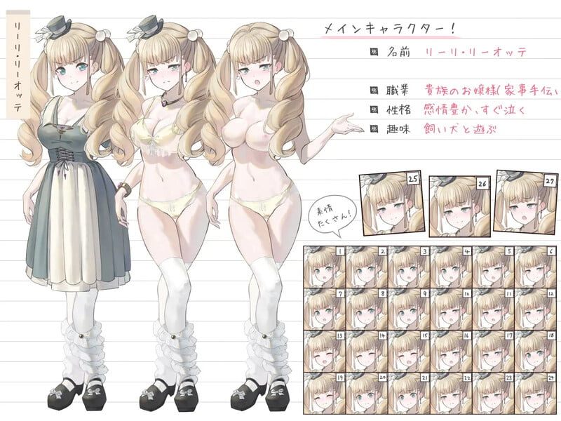 [高傲大小姐调教][女仆美少女露出][换装]お嬢様と雑貨屋さん[度盘+300mb] -第7张图片-萌站