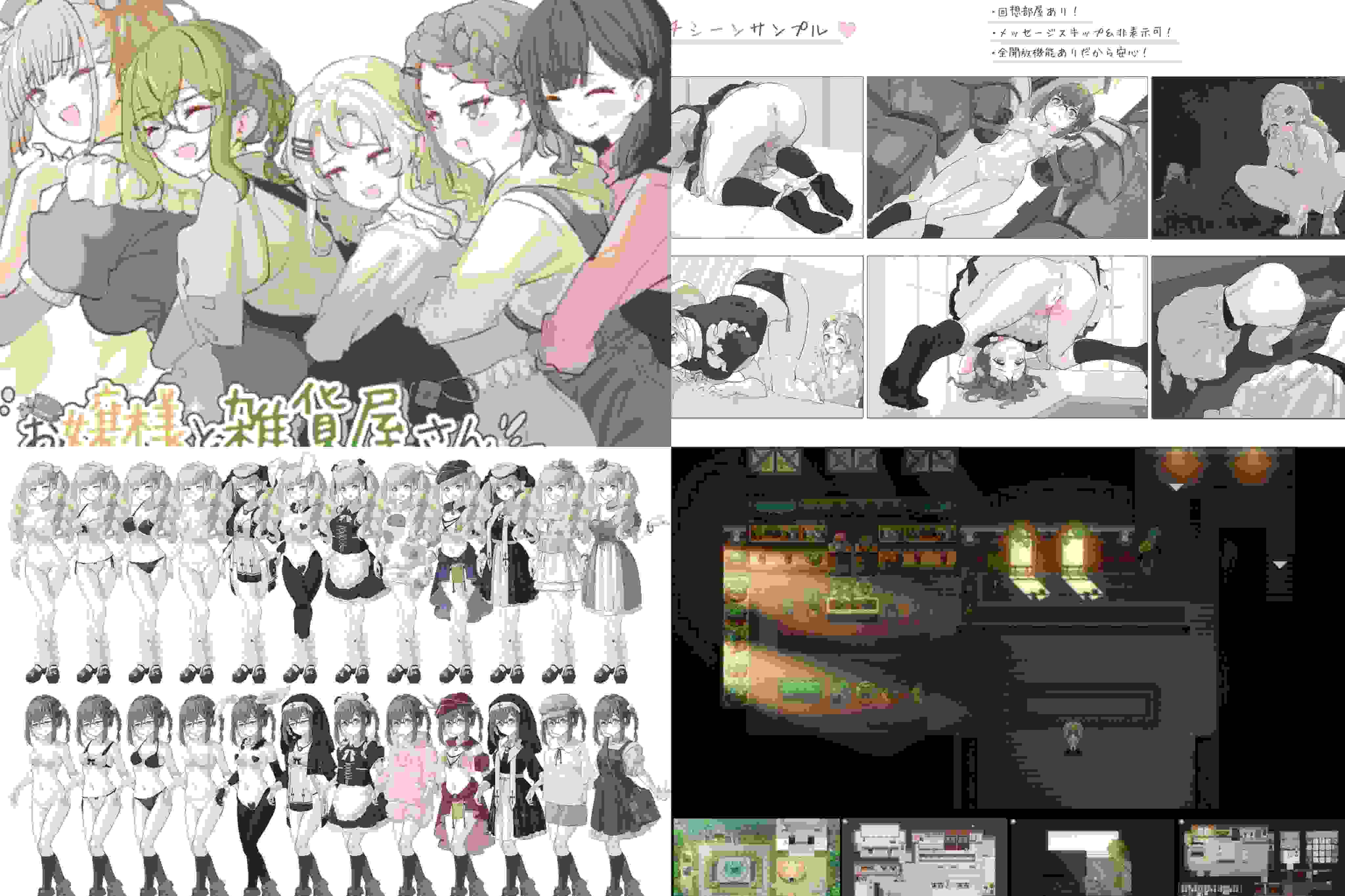 [高傲大小姐调教][女仆美少女露出][换装]お嬢様と雑貨屋さん[度盘+300mb] -第8张图片-萌站