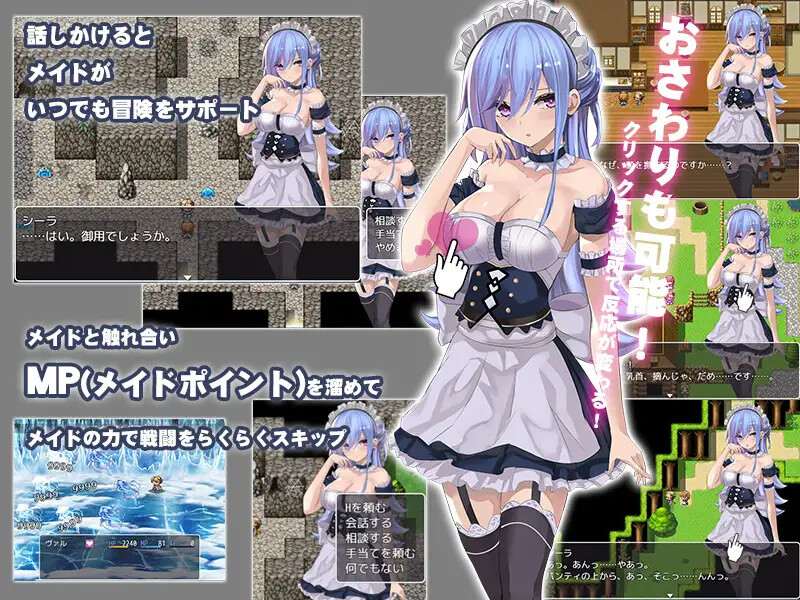 [补魔纯爱][情趣性爱][调教][女仆] 女仆之剑 メイドの剣 [百度网盘][465MB] AZ