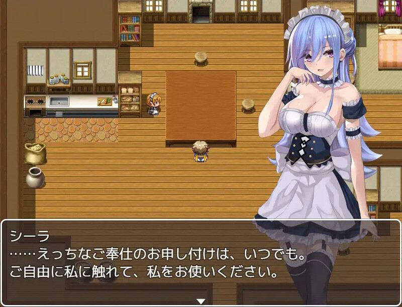 [补魔纯爱][情趣性爱][调教][女仆] 女仆之剑 メイドの剣 [百度网盘][465MB] AZ-第7张图片-萌站
