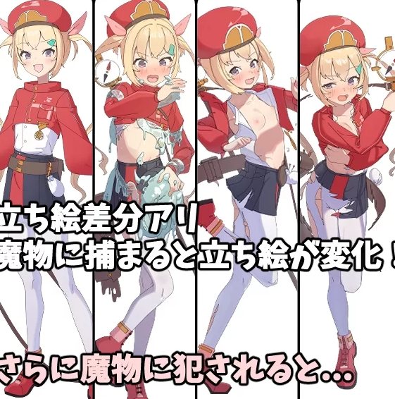 [脱出RPG/异种X/新作] 莉莉逃脱!! v1.03 PC+安卓 AI汉化 [1+300M][百度盘]-第2张图片-萌站
