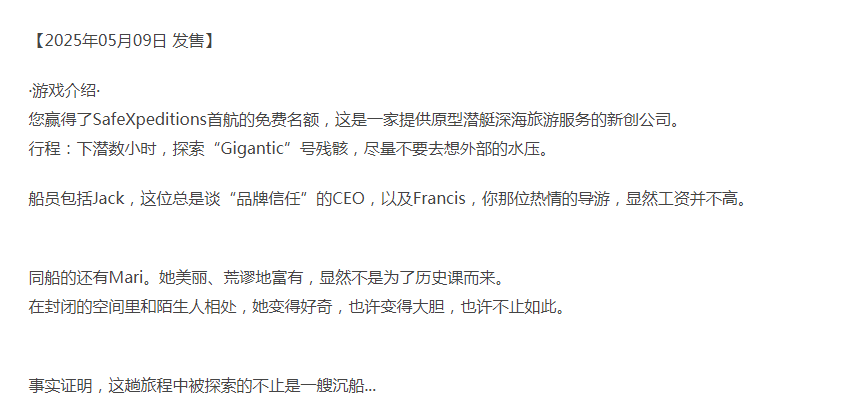 [日式SLG/淫乱/新作/PC] Oceanlust：情色深渊 官方中文版 [1+600M][百度盘]-第4张图片-萌站