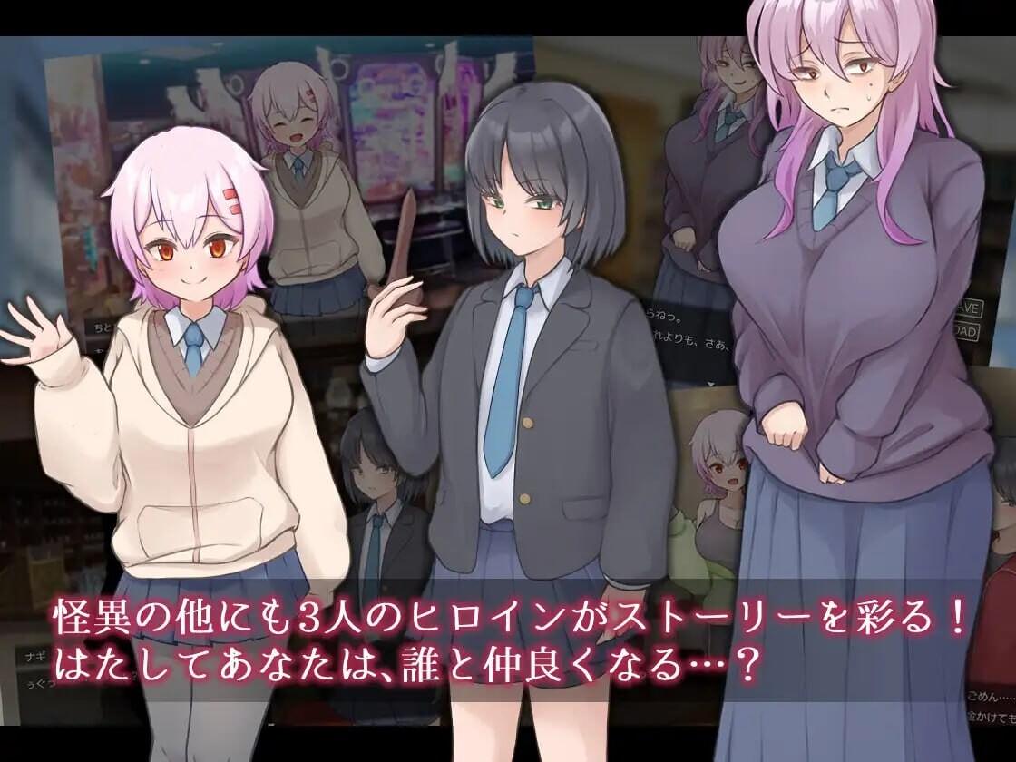[日式RPG/逆NTR/更新] 凪之剑 - 幽惑的学园七大不可思议 ナギツルギ-幽惑の学園七不思議-PC+安卓 汉化版 -第4张图片-萌站