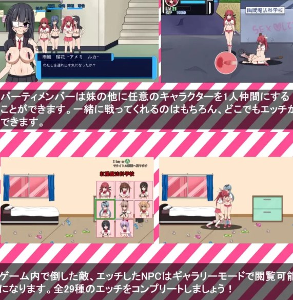  [动作ACT/动态/PC] 魔法少女雷帕☆魔法少女（♂）光 生肉版 [1+900M][百度盘]