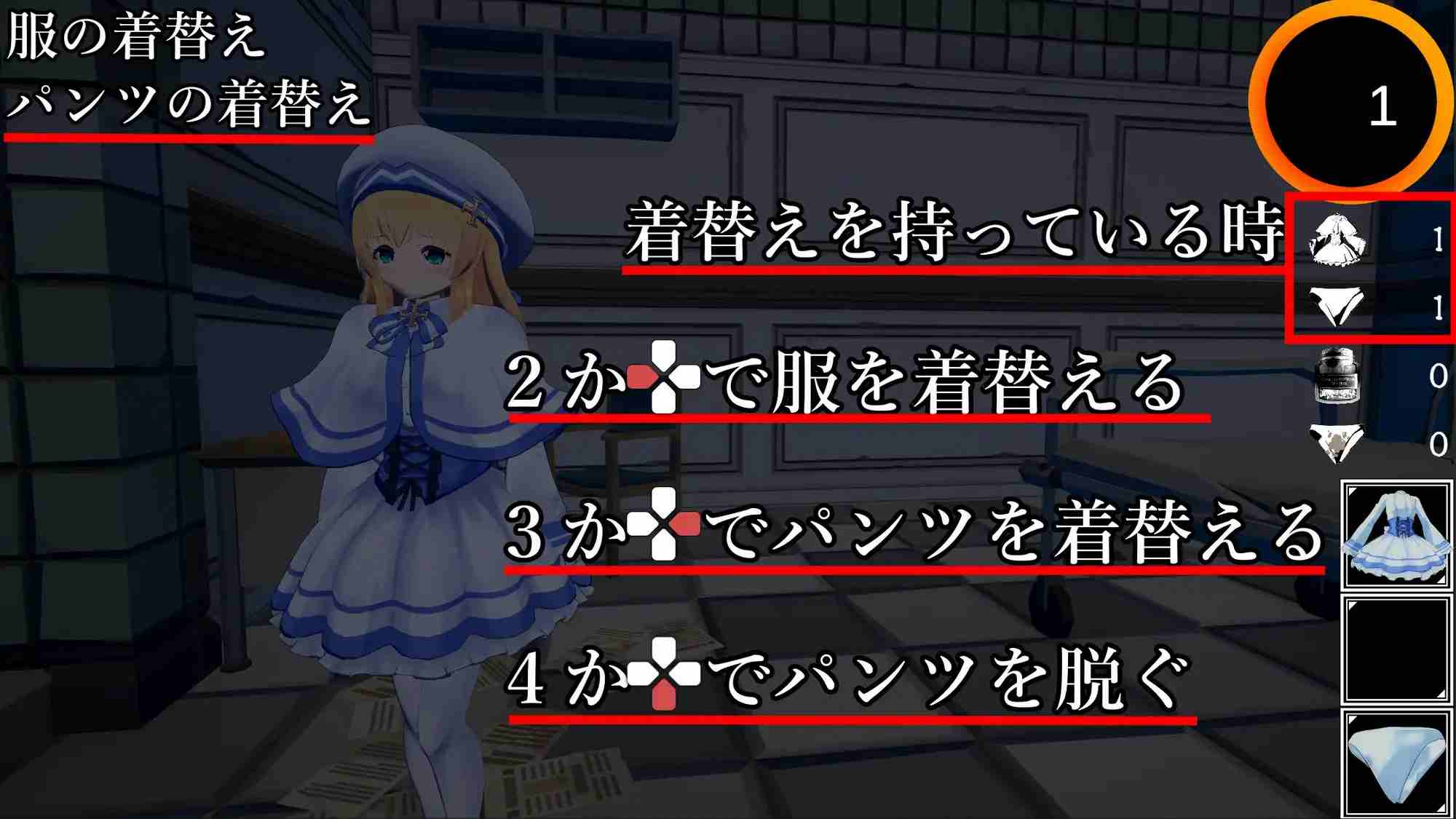 [3D逃脱/动态/惊悚/新作/PC] 解剖噬界 アナトミアバイト v2.0.3 机翻汉化 