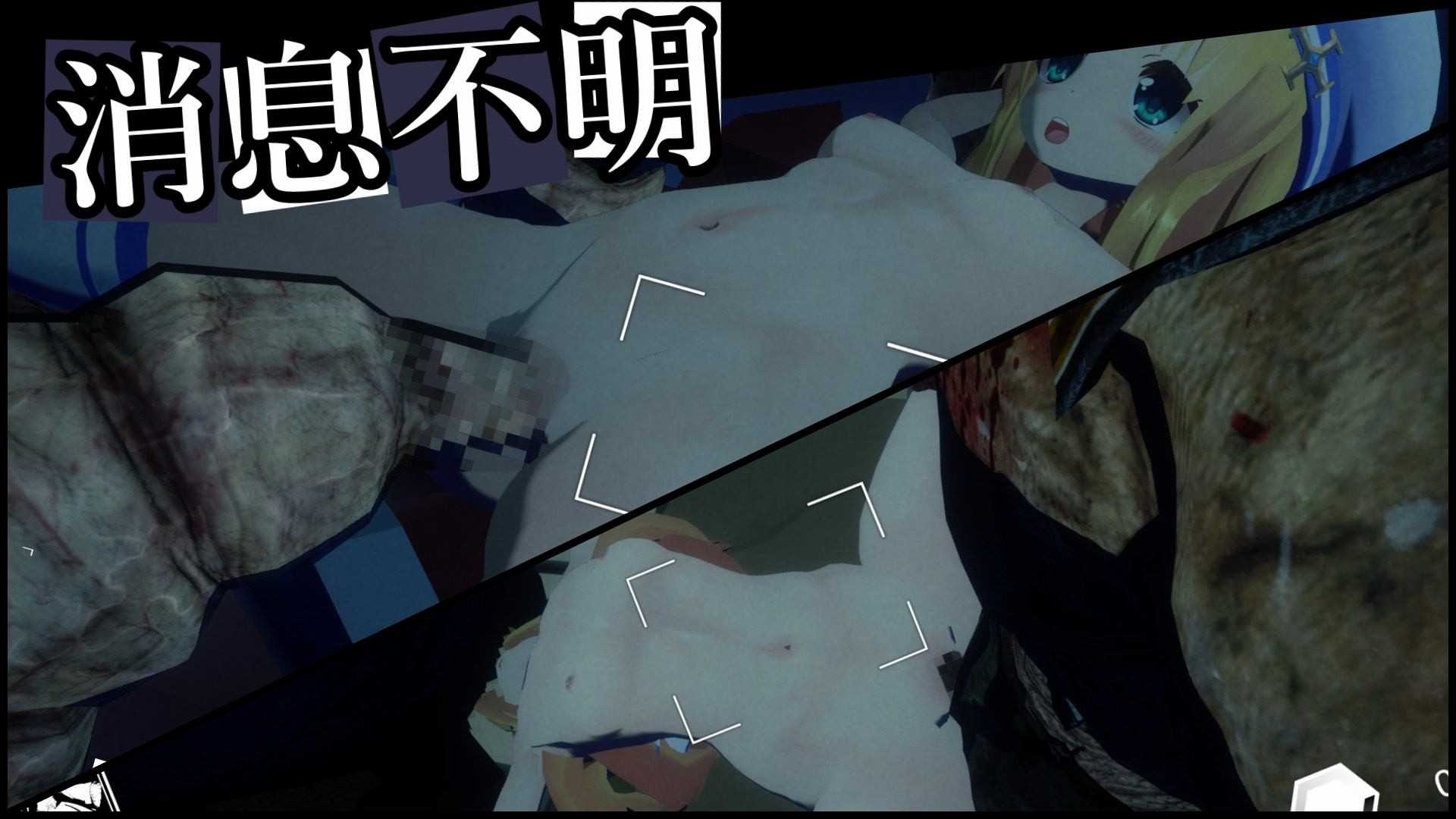 [3D逃脱/动态/惊悚/新作/PC] 解剖噬界 アナトミアバイト v2.0.3 机翻汉化 -第7张图片-萌站