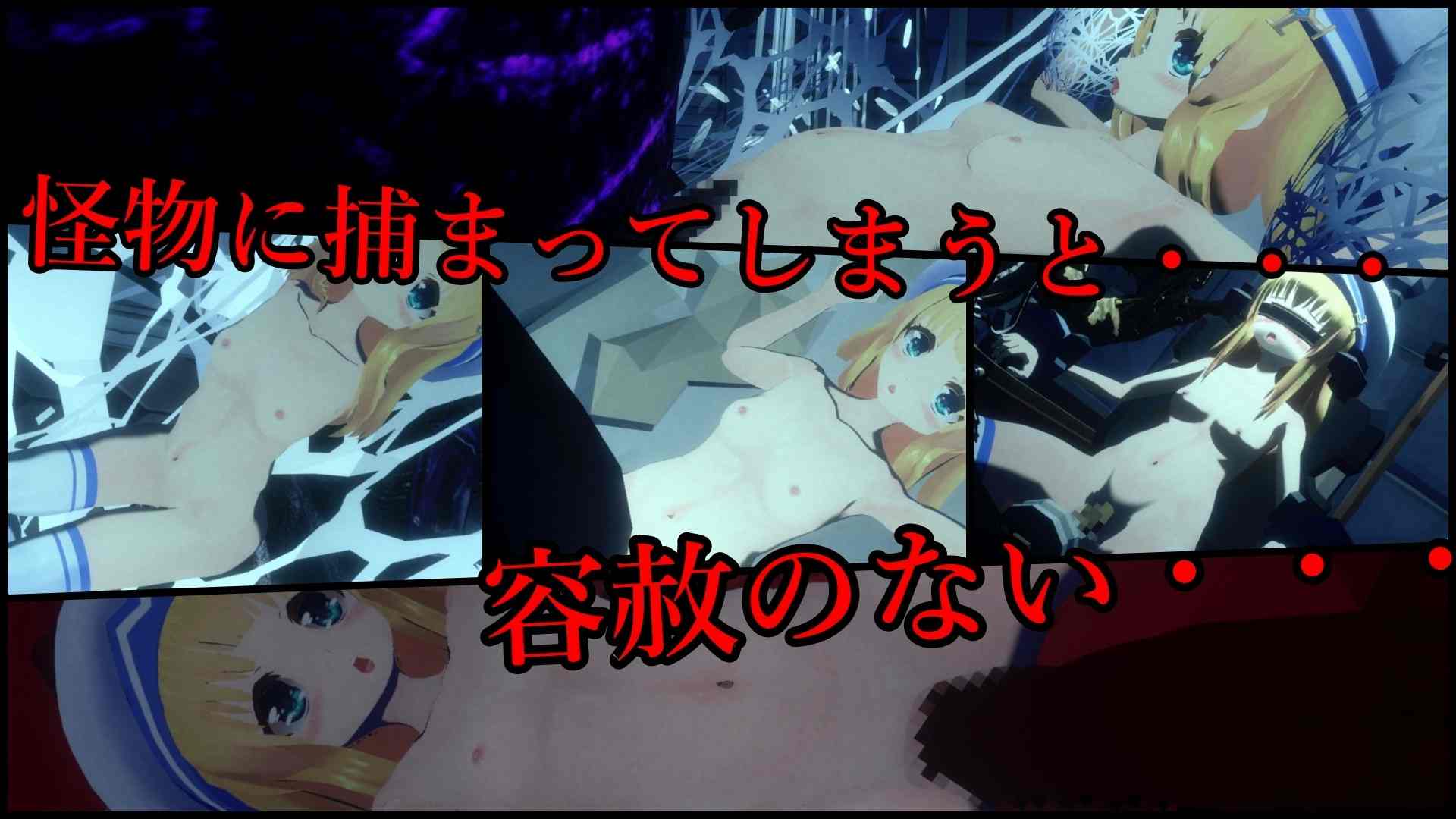 [3D逃脱/动态/惊悚/新作/PC] 解剖噬界 アナトミアバイト v2.0.3 机翻汉化 -第8张图片-萌站