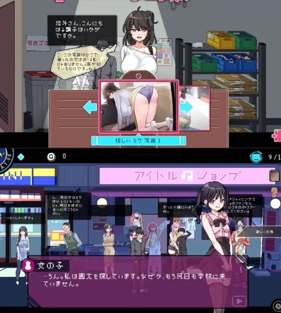[爆款SLG/动态/NTL/更新/PC] 社群审查 v3.2.1 官方中文+DLC [1+800M][百度盘]-第2张图片-萌站