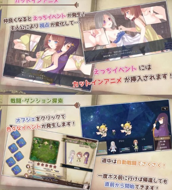  [日式/蕾丝百合/新作/PC] 三角魔导书 AI汉化 [1+1G][百度盘] -第2张图片-萌站