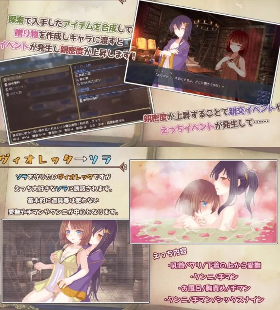  [日式/蕾丝百合/新作/PC] 三角魔导书 AI汉化 [1+1G][百度盘] 