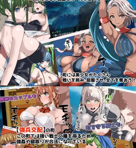  [日式RPG/NTL/新作/PC] 强者限定的性爱合法都市 AI汉化 [1+500M][百度盘]-第2张图片-萌站