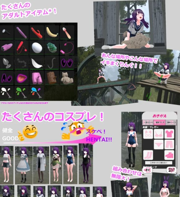 [3D沙盒/动态/更新/PC] 废墟G 淫荡变态露出沙盒 v1.1a 机翻汉化 [1+700M][百度盘] -第2张图片-萌站