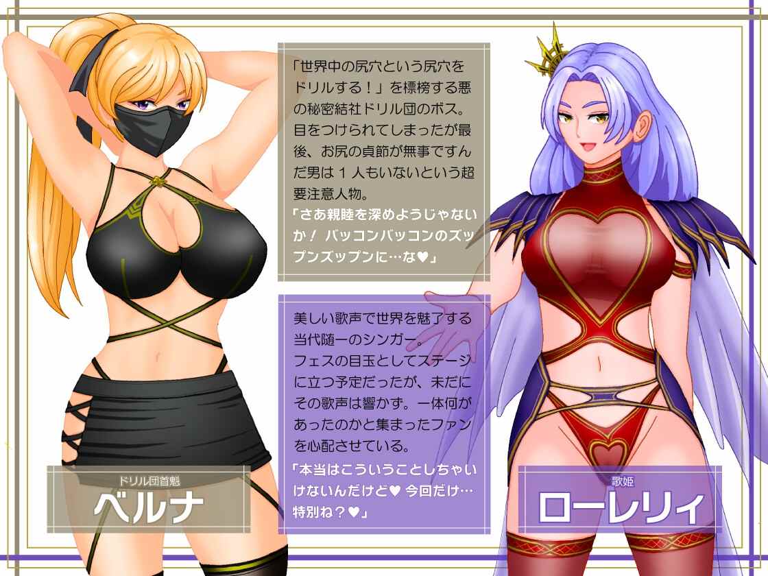 [日式RPG/反向X/新作/PC] 无法征服的女权帝国！女権帝国が倒せない！‐誘惑だらけでマゾマゾしちゃうvイキ倒れ必至の女尊国家潜入ミッション‐ v1.01 AI汉化