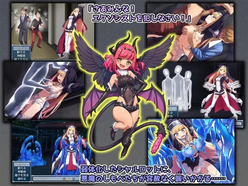 [日式RPG/异种X/PC] 驱魔少女夏洛特～污秽的刻印 Ⅰ+Ⅱ v1~13话 精翻汉化整合版 -第3张图片-萌站