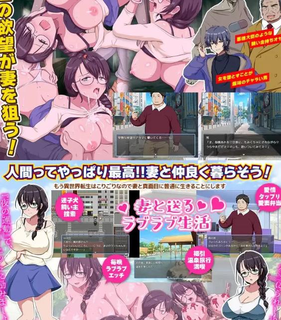  [日式RPG/NTR/恶堕/新作/PC] 曾是哥布林的我重返现代 AI汉化 [1+400M][百度盘] 