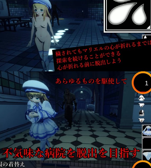  [3D逃脱/动态/惊悚/新作/PC] 解剖噬界 v2.0.3 机翻汉化 [1+800M][百度盘]