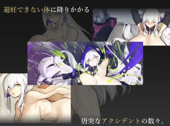  [日式RPG/爆乳/新作/PC] 王宫骑士的风险对冲 AI汉化 [1+500M][百度盘]-第4张图片-萌站