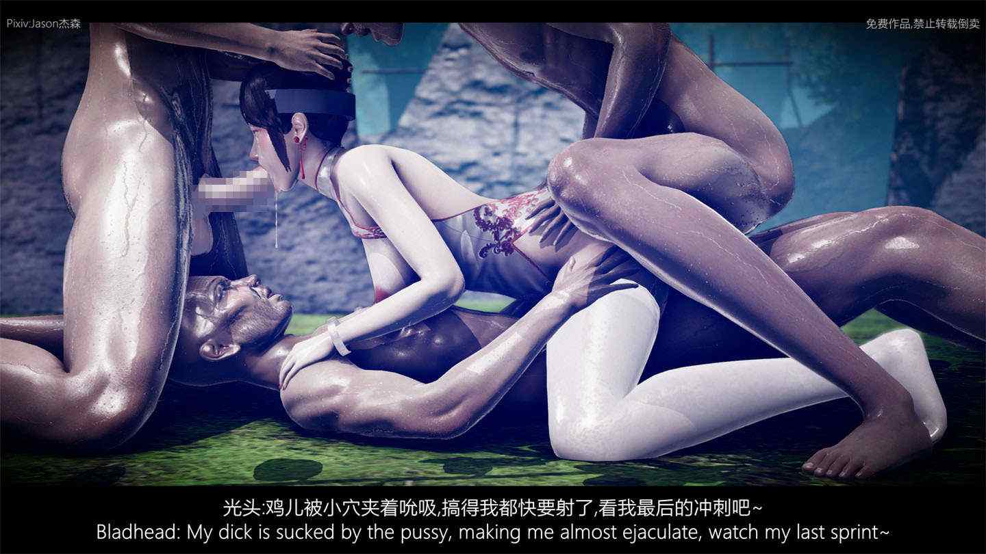 3D火影之木叶淫传  25-第2张图片-萌站