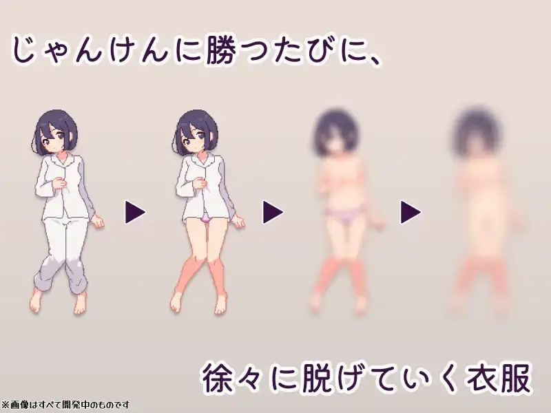 SLG/官中 幼馴染と野球拳しよっ-第2张图片-萌站