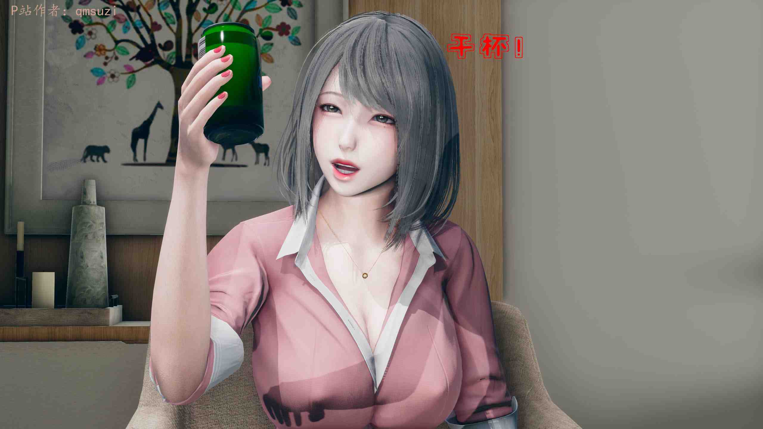 性能力超强的我怎么可能会戴绿帽-第4张图片-萌站