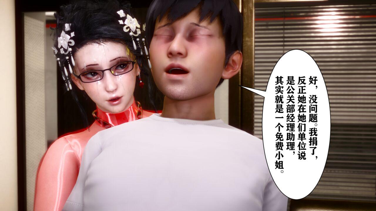 加料的牛奶_幻想篇-第3张图片-萌站