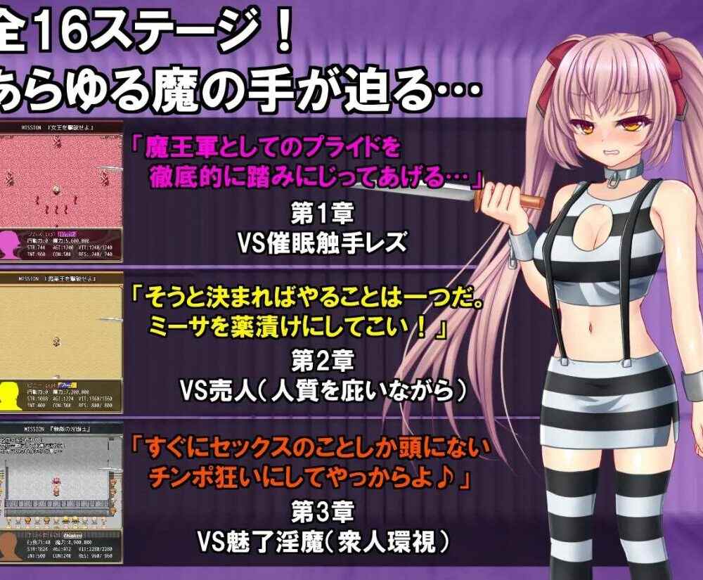 RPG/AI机翻 B-PRISON UNCHAIN