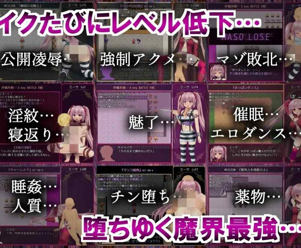 RPG/AI机翻 B-PRISON UNCHAIN-第2张图片-萌站 RPG/AI机翻 B-PRISON UNCHAIN-第2张图片-萌站