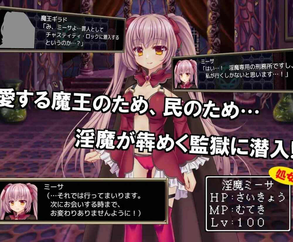 RPG/AI机翻 B-PRISON UNCHAIN-第3张图片-萌站 RPG/AI机翻 B-PRISON UNCHAIN-第3张图片-萌站