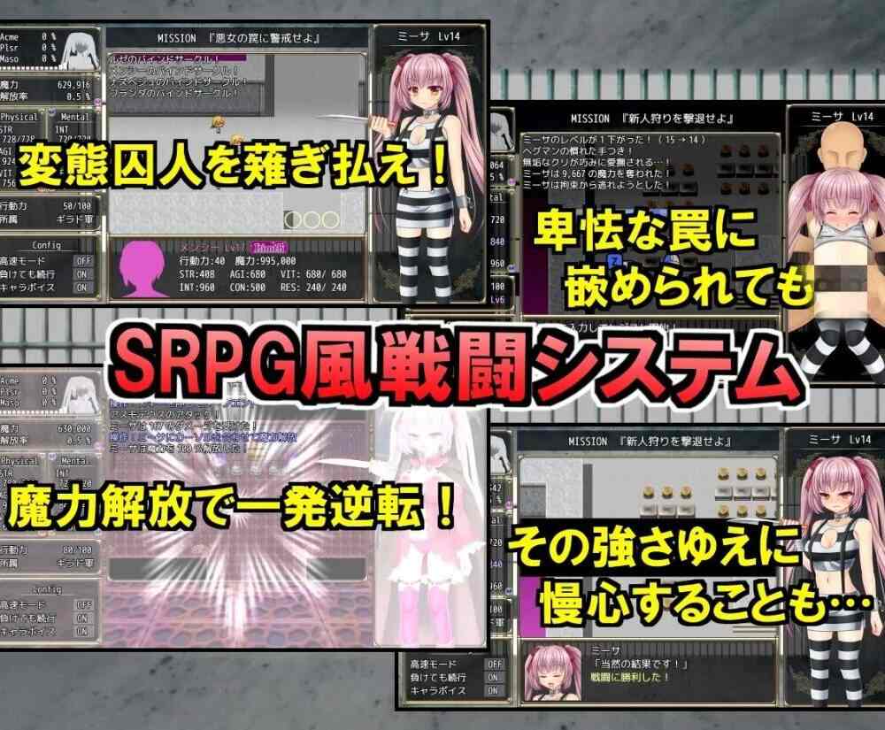 RPG/AI机翻 B-PRISON UNCHAIN-第4张图片-萌站 RPG/AI机翻 B-PRISON UNCHAIN-第4张图片-萌站
