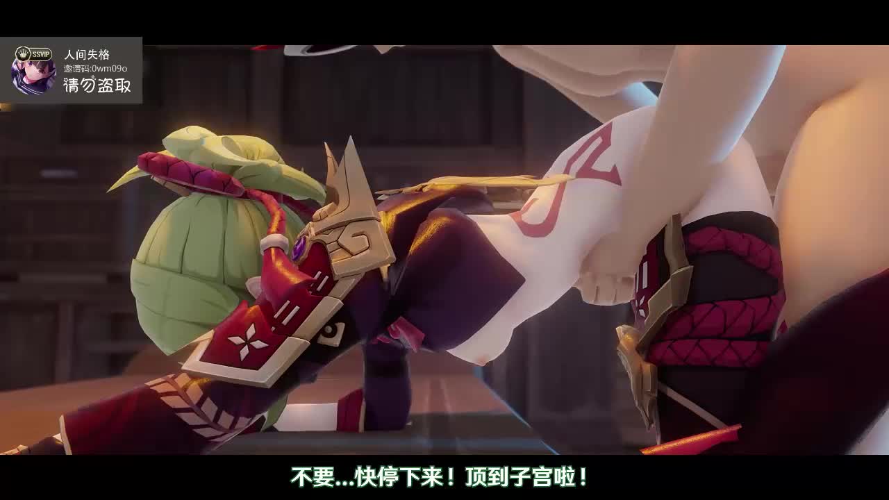 原神 久岐忍小合集高能六分钟-第2张图片-萌站
