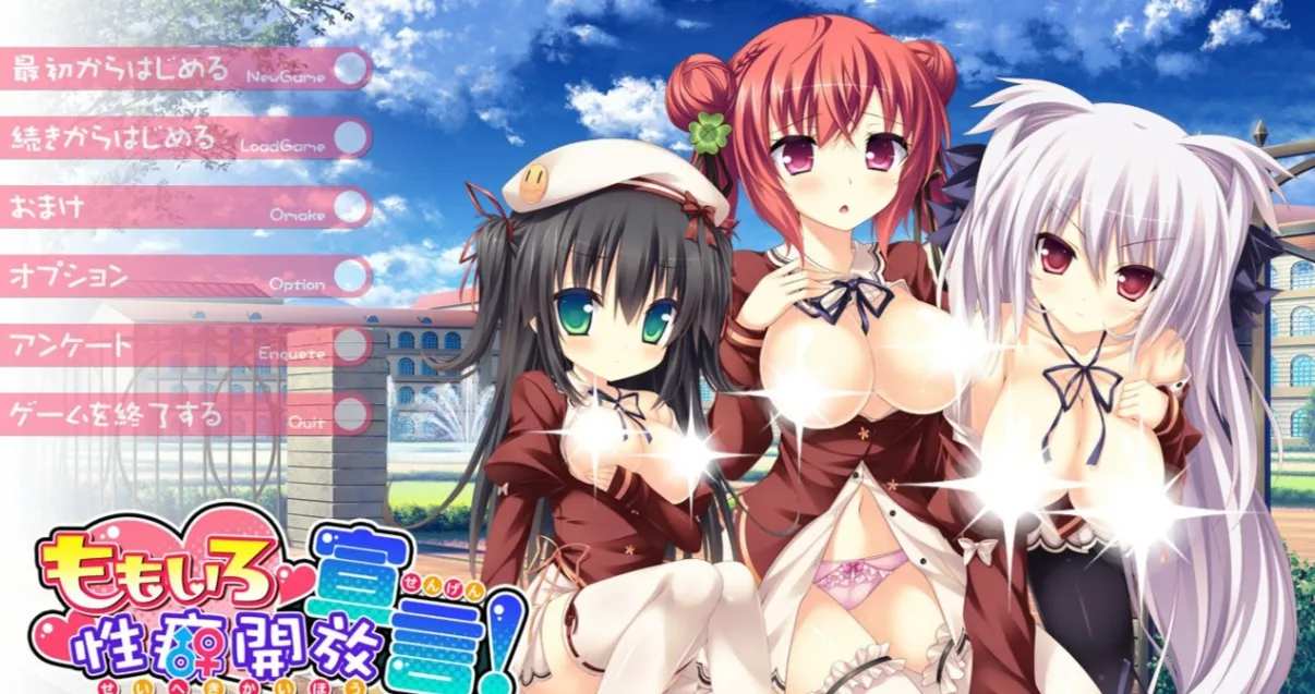 【日式ADV/汉化】桃色杏癖开放宣言！ももいろ杏癖開放宣言！ 幻世移植汉化组汉化+全CG存档/特典【6G/全CV】-第7张图片-萌站
