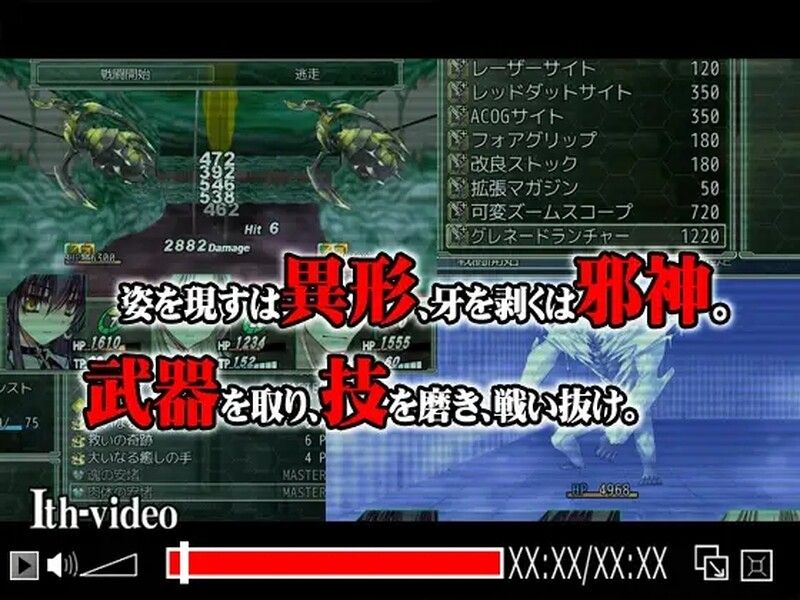 补档[日式RPG/凌辱] 夜之猎魔少女 Evening Starter 官中版 [600M]-第2张图片-萌站