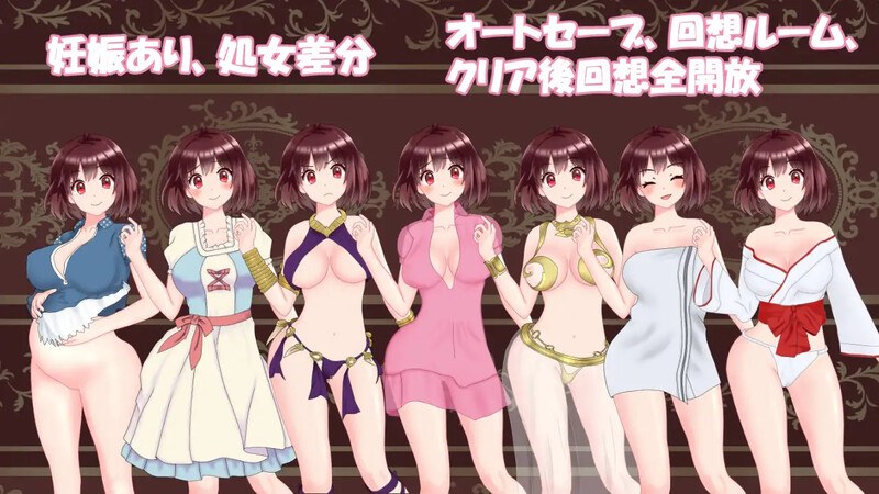 补档[日式SLG/动态] 村姑的NTR冒险 村娘のNTR冒険 V1.61 汉化版+存档 [800M]-第5张图片-萌站