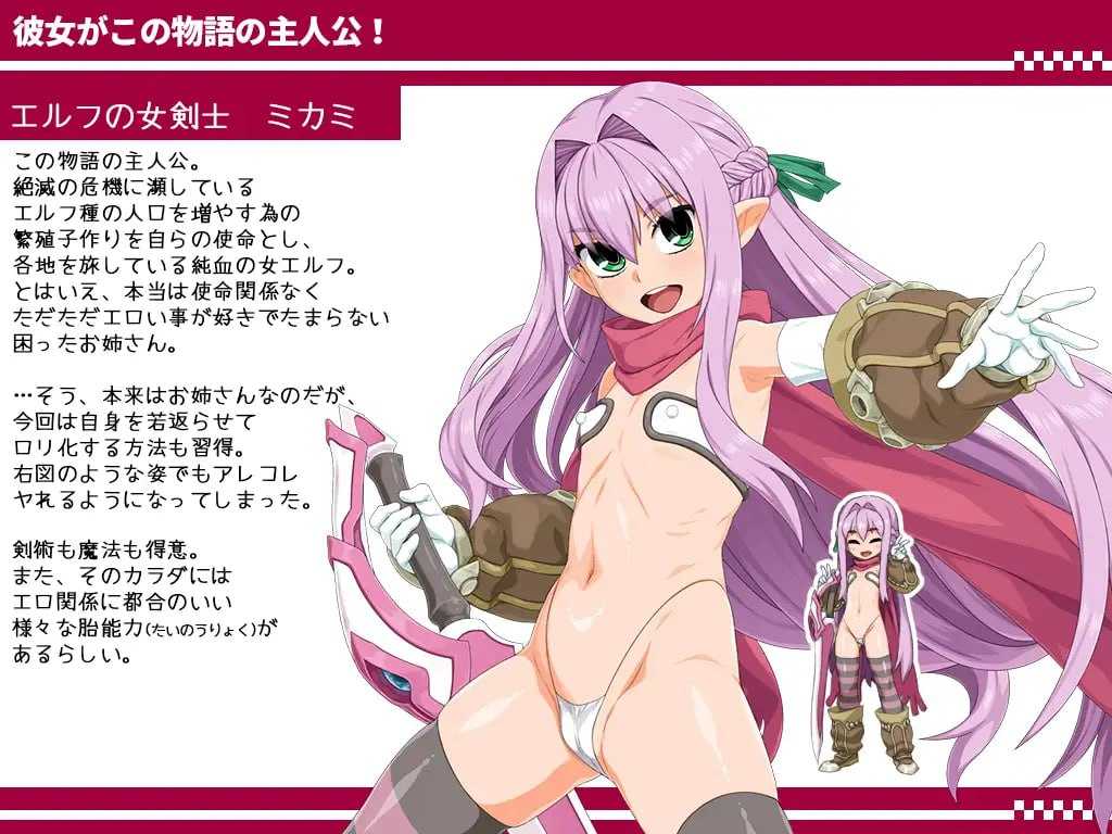 【PC/更新/精品RPG/NTR/怀孕/魔物娘】西瓜肚精灵勇者:米卡莉2代 ver1.845【共2.8GB】【MTool云翻/AI翻译】【原名:びたみんクエスト 2ND ATTRACT】【2025年05月08日 更新】-第4张图片-萌站 【PC/更新/精品RPG/NTR/怀孕/魔物娘】西瓜肚精灵勇者:米卡莉2代 ver1.845【共2.8GB】【MTool云翻/AI翻译】【原名:びたみんクエスト 2ND ATTRACT】【2025年05月08日 更新】-第4张图片-萌站