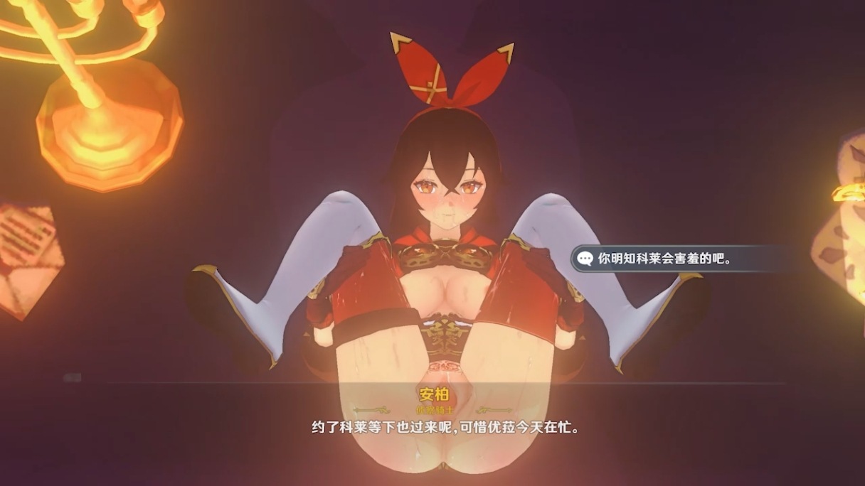 粉丝福利 免费白嫖 原神 安柏的飞行前热身