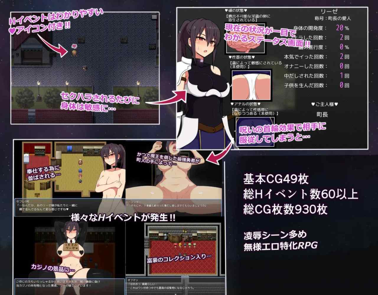 电脑端/RPG/DL10月新作【爆款ARPG/羞耻拘束/沉迷堕落】 莉泽与试炼之街（リーゼと試練の街）v2.02 AI汉化版+全CG存档