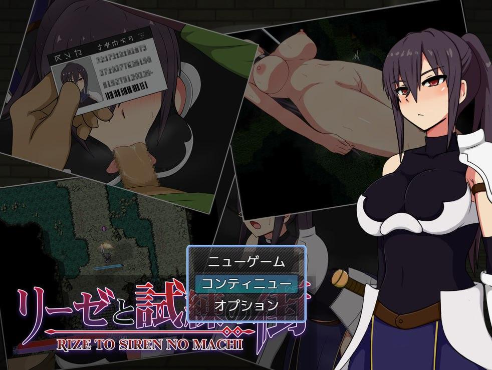电脑端/RPG/DL10月新作【爆款ARPG/羞耻拘束/沉迷堕落】 莉泽与试炼之街（リーゼと試練の街）v2.02 AI汉化版+全CG存档-第3张图片-萌站