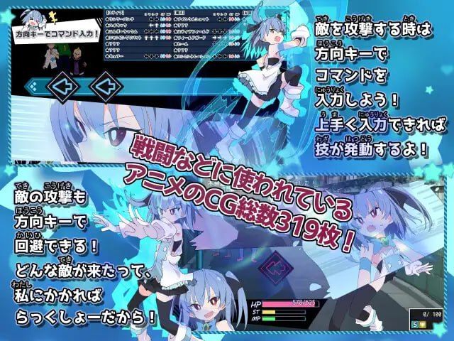 电脑端/RPG/#魔法斗姬芙洛蒂亚  #魔法闘姫フロスティア AI汉化版