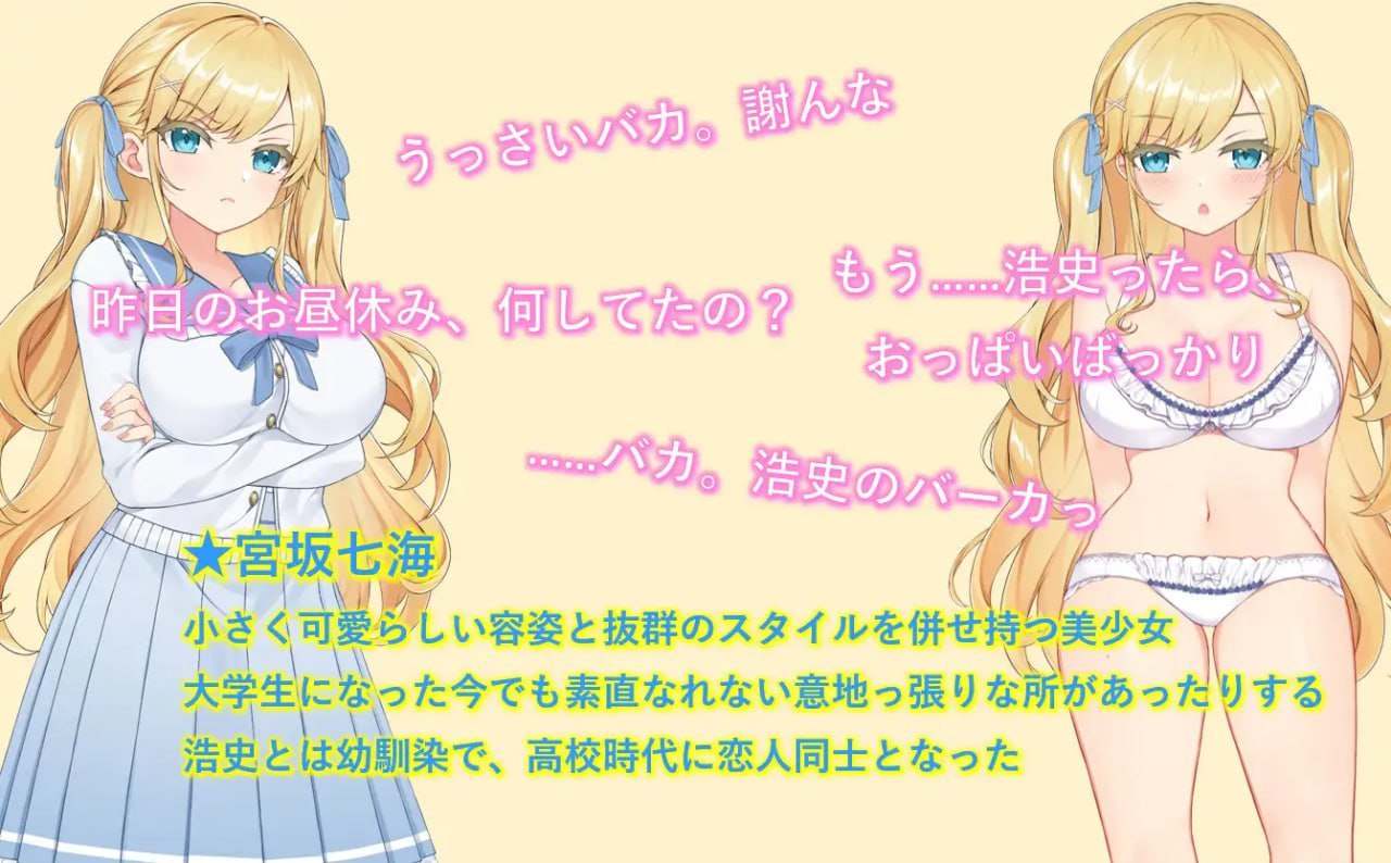 电脑端/RPG/被牛郎欺骗的她      ホストに騙されて-知らぬ間に調教されていく彼女--第2张图片-萌站
