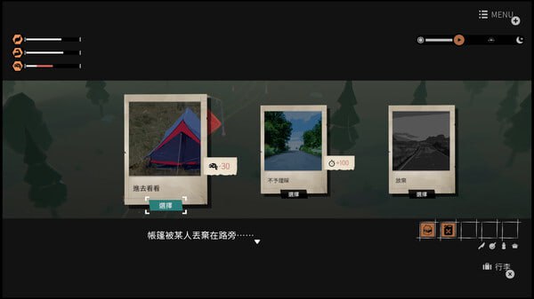 电脑端/SLG/#Girls Made Pudding -少女布丁旅情- 官方中文版【2025年4月9日 发售】