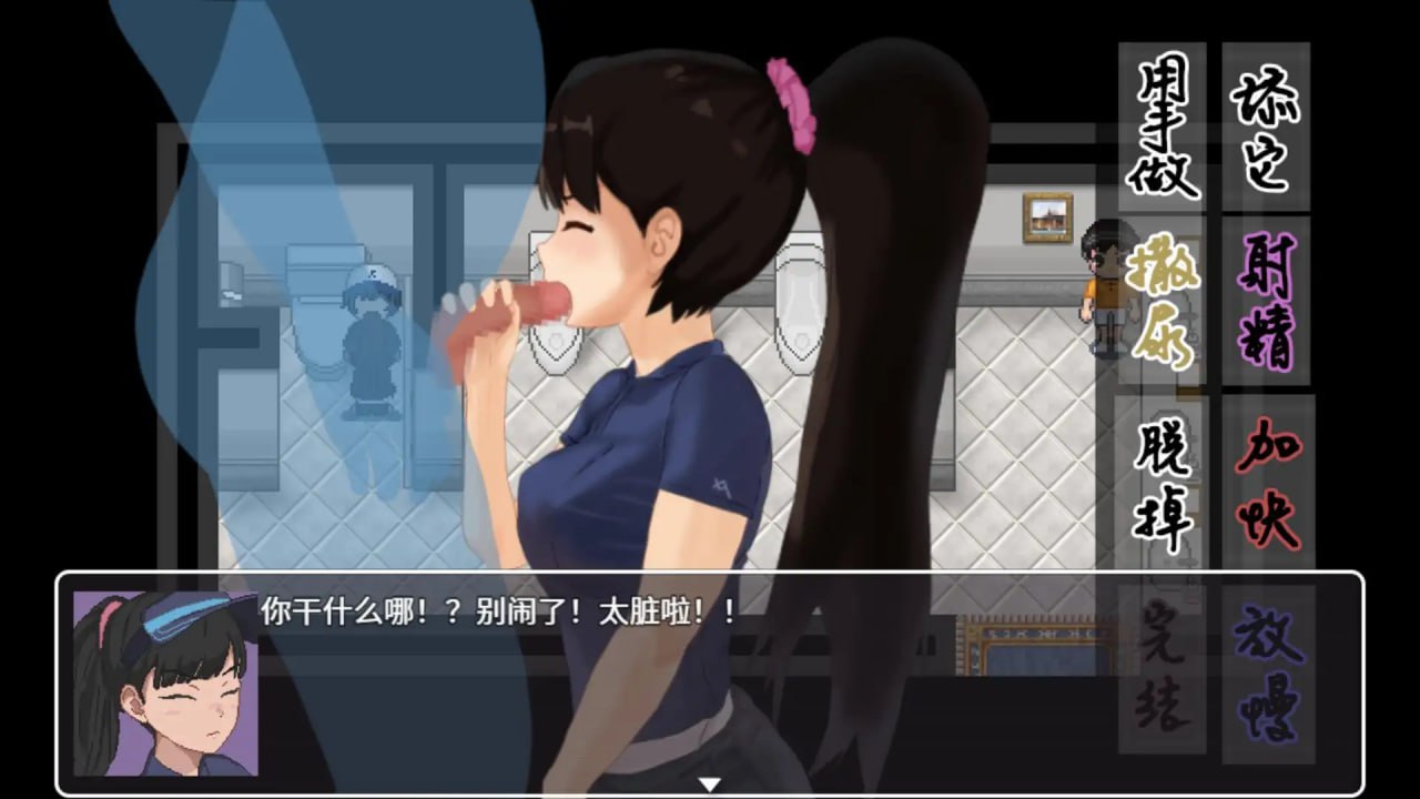 电脑端/[RPG] DL官方中文【简+繁】  射！高尔夫传奇  ver1.11  ドピュッとゴルフ伝説 ver1.11-第2张图片-萌站