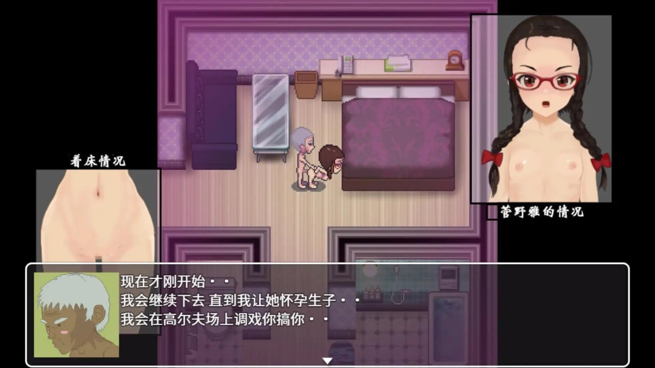 电脑端/[RPG] DL官方中文【简+繁】  射！高尔夫传奇  ver1.11  ドピュッとゴルフ伝説 ver1.11-第5张图片-萌站