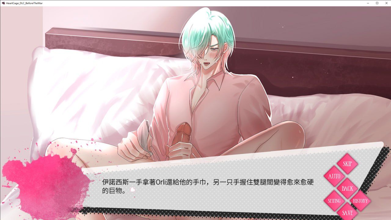 电脑端/[SLG] 官方繁体中文+演示版本+DLC  Heart Cage+DLC BeforeTheWar-第6张图片-萌站