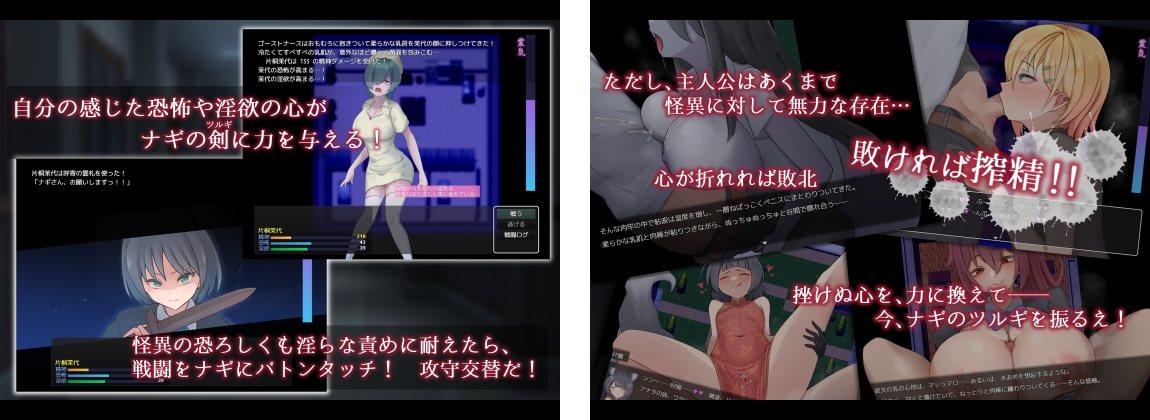 【DLsite/新作/汉化/动态/男主人公/无逆转/淫语/RPG制作大师/幽灵/色诱/逆NTR/男性受】凪剑-幽惑的学园七大不可思议- & ナギツルギ-幽惑の学園七不思議- 【PC/社团:LIFEASE/RJ01354924】-第6张图片-萌站 【DLsite/新作/汉化/动态/男主人公/无逆转/淫语/RPG制作大师/幽灵/色诱/逆NTR/男性受】凪剑-幽惑的学园七大不可思议- & ナギツルギ-幽惑の学園七不思議- 【PC/社团:LIFEASE/RJ01354924】-第6张图片-萌站