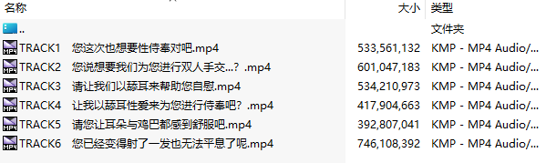 【汉化音声/3GB/1.5小时】专门化深入淑耳特殊型双智恋人～专门化深入淑耳机能性无情智恋人型深入淑耳武士服2♪【简体中文版】#涼花みなせ-第3张图片-萌站