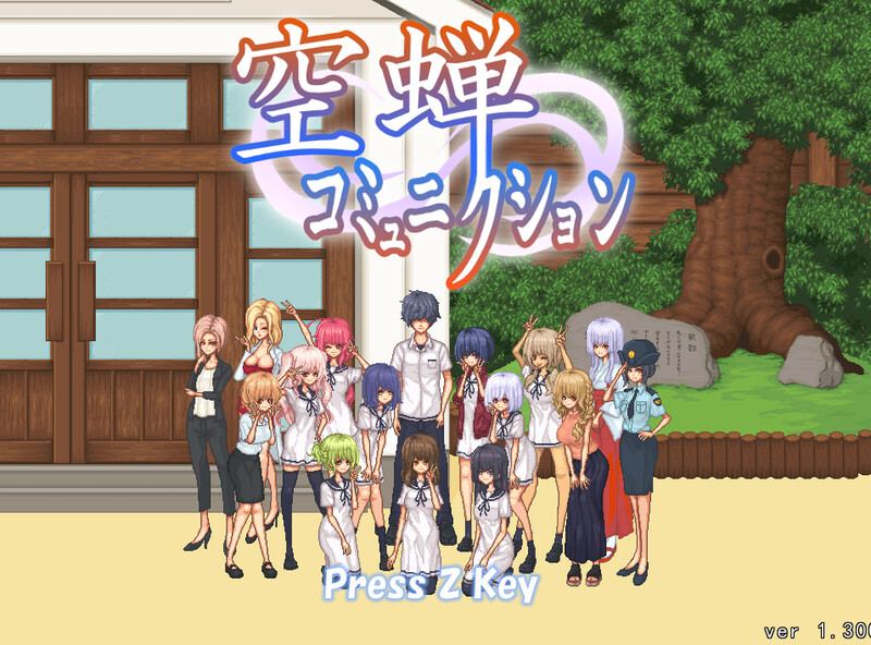 【沙盒SLG/像素全动态/汉化】校园生活（空蝉コミュニクション）V1.301 机翻汉化+存档【1.40G】