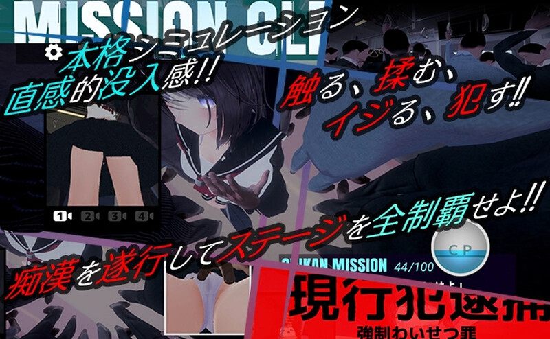 【互动SLG/3D作品/全动态/生肉】JK痴汉电车VR（JK痴漢電車VR ）V1.0 原版生肉[支持VR]【1.20G】-第3张图片-萌站