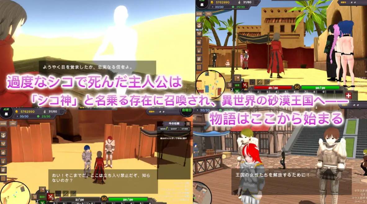 【日系RPG/AI汉化/恶堕】莉泽与试炼之街 リーゼと試練の街 Ver2.02 Mtool汉化版【1.66G】-第2张图片-萌站